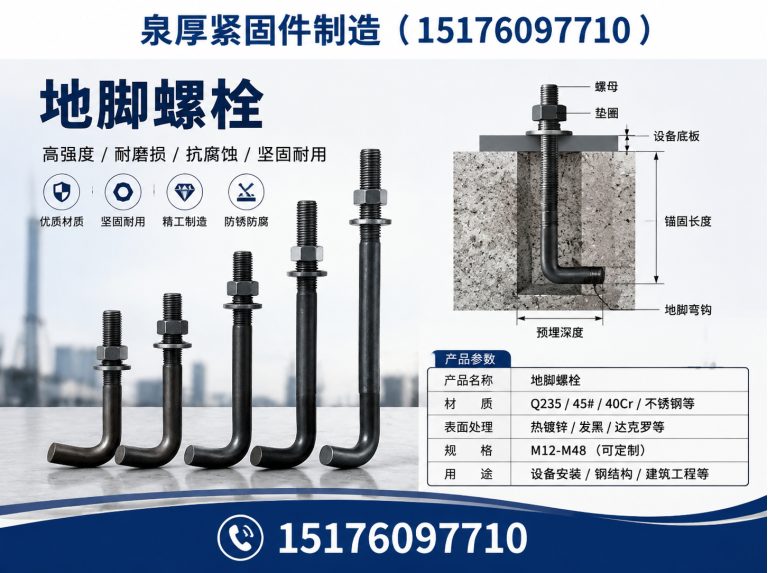 丛台区钢结构拉条展示图